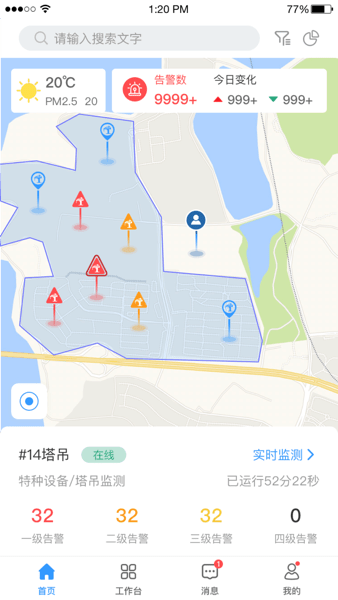 竞彩网app官方免费下载2